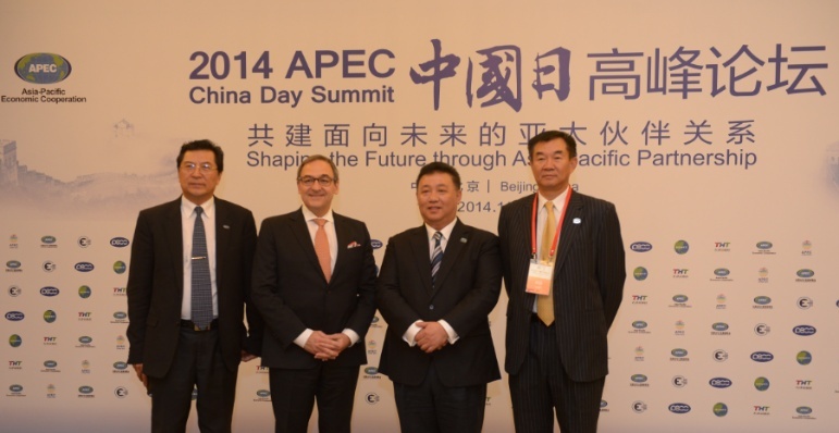 2014APEC中國日高峰論壇 