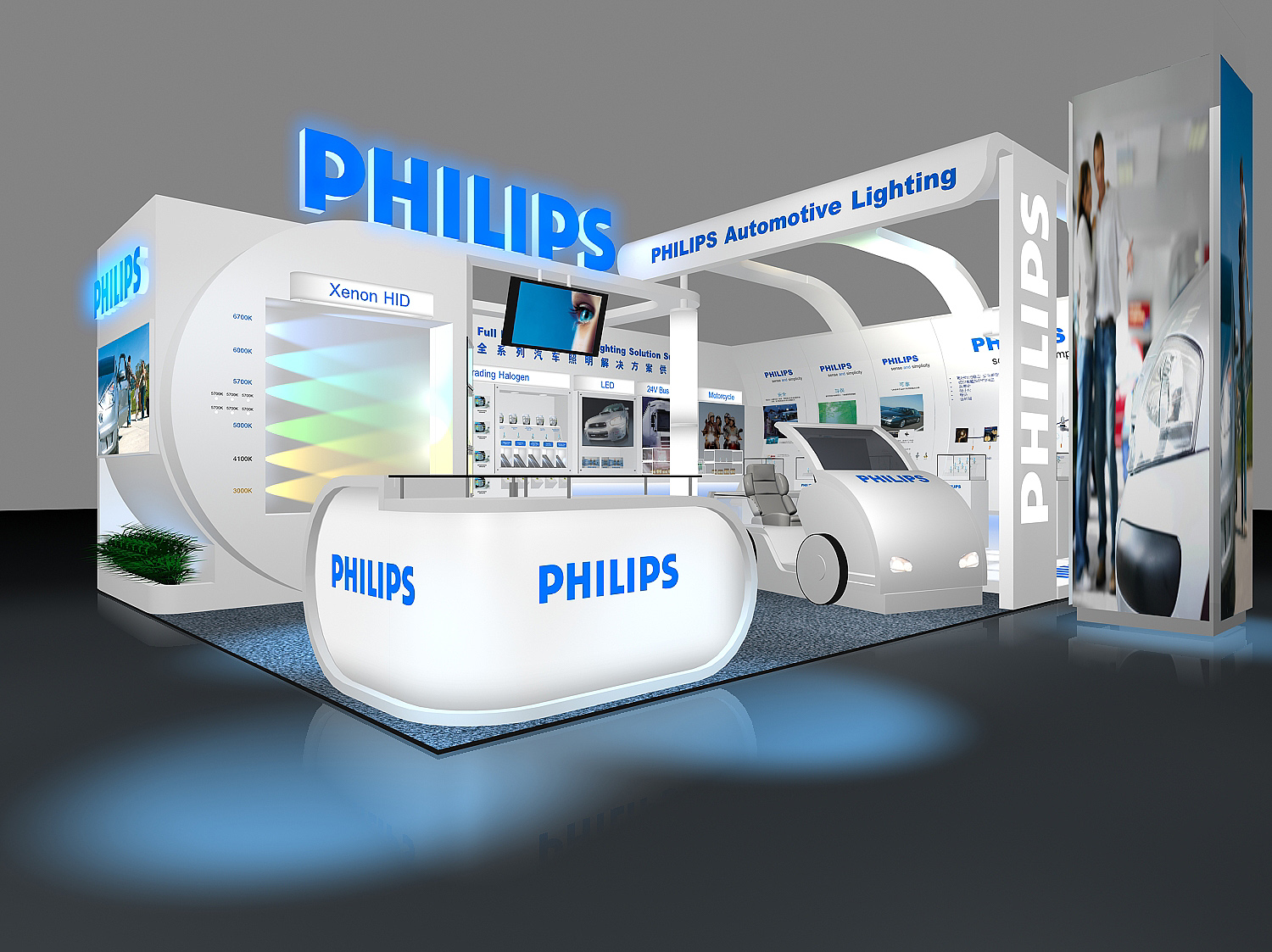 PHILIPS展位設計/搭建